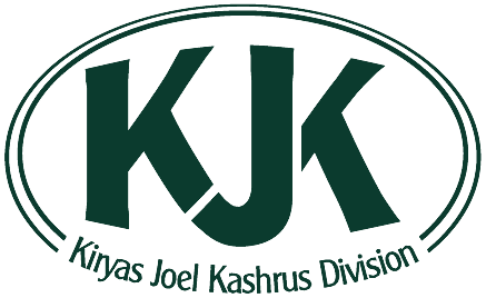 KJK - Kiryas Joel Kashrus Division